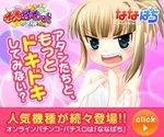パチスロネットゲーム.jpg